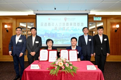 Lingnan University participates in Bao’an Collaboration Forum 