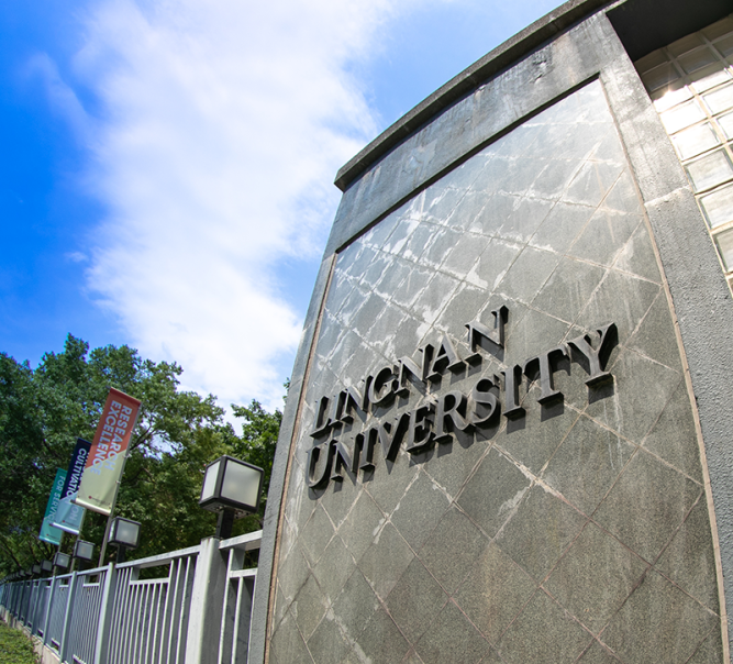 Lingnan receives Gold at Privacy-Friendly Awards 2023