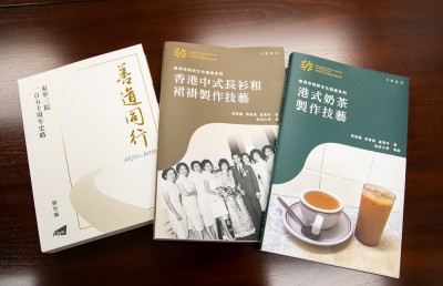 Prof Lau Chi-pang discusses his award-winning book on Tung Wah and local heritage