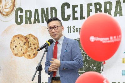 岭大举行「岭南历史咖啡馆」庆典 连结校友细味岭南文化底蕴