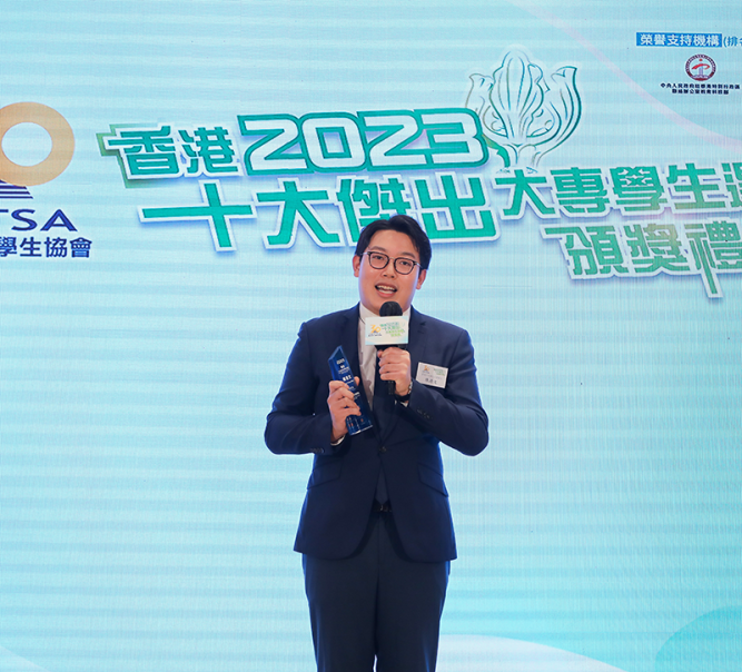 Lingnan student entrepreneur one of Top 10 Outstanding Tertiary Students in Hong Kong 2023