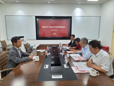 Lingnan University strengthens cooperation with Peking University, Northeastern University, and Beijing Technology and Business University