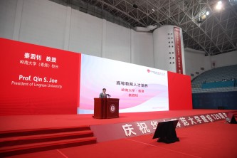 President S. Joe Qin joins anniversary celebrations of Shenzhen University and Central China Normal University