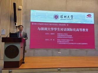President S. Joe Qin joins anniversary celebrations of Shenzhen University and Central China Normal University