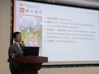 President S. Joe Qin joins anniversary celebrations of Shenzhen University and Central China Normal University
