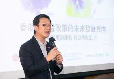 Lingnan’s Asia-Pacific Institute of Ageing Studies introduces carers’ handbook and organises public forum on caregiving service