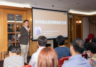 Lingnan’s Asia-Pacific Institute of Ageing Studies introduces carers’ handbook and organises public forum on caregiving service