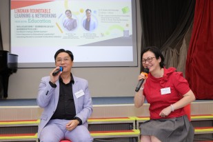 Lingnan Roundtable gives alumni insights into education career