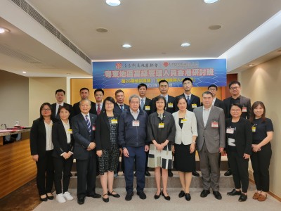 Lingnan organises the 25th And 26th Seminars for Senior Administrators from East Guangdong Region