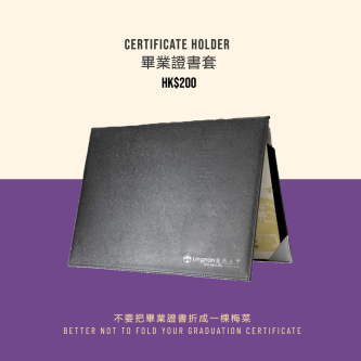 為母校獻上心意：畢業生捐款計劃2023