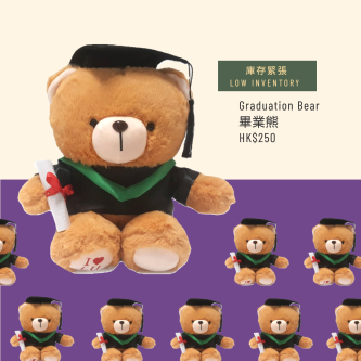 為母校獻上心意：畢業生捐款計劃2023