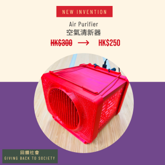 為母校獻上心意：畢業生捐款計劃2023