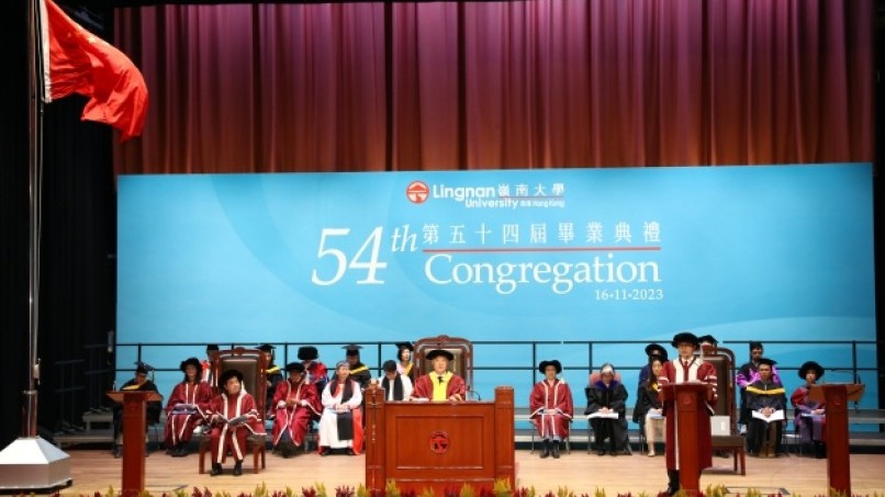 岭南大学举行第54届毕业典礼