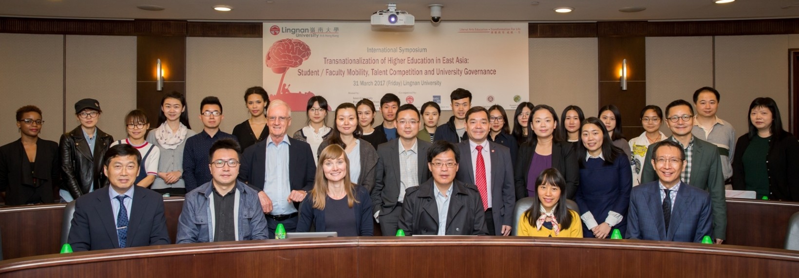 International Symposium on Transnationalisation of Higher Education in East Asia