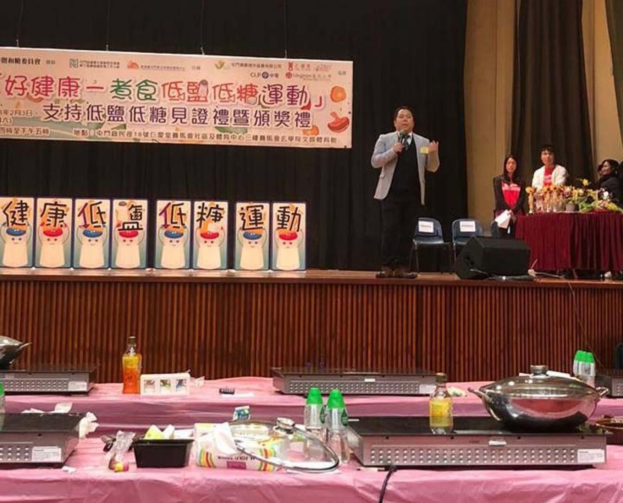 Low-Salt and Low-Sugar Cooking Competition to promote healthy diet  