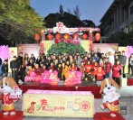 Chinese New Year Carnival