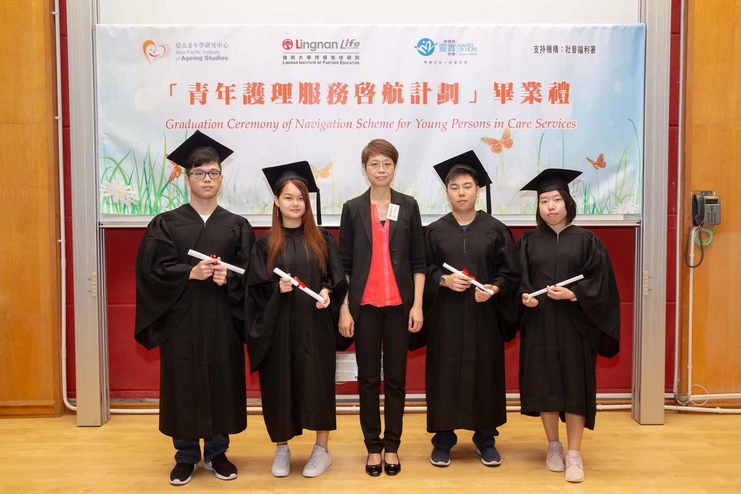Second graduation ceremony for “Navigation Scheme for Young Persons in Care Services”