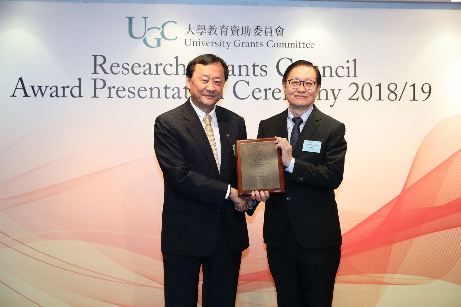 陳德鴻教授獲頒傑出學者獎項