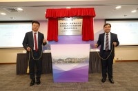 Launch of joint research centre with South China University of Technology