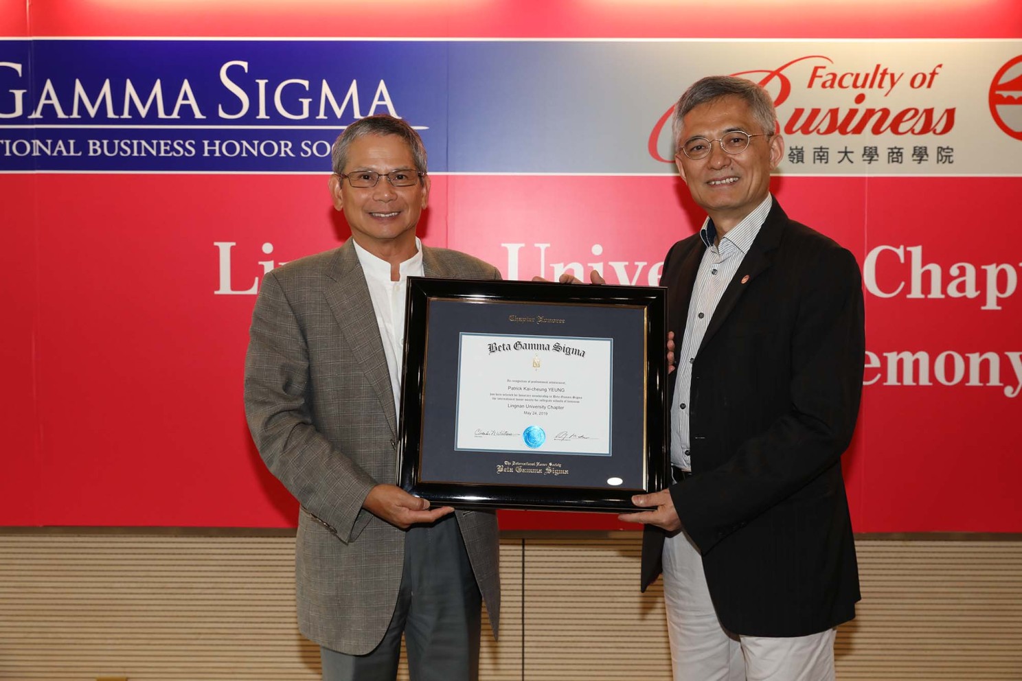 Best in class acknowledged at the 8th Induction Ceremony of the Beta Gamma Sigma Lingnan University Chapter