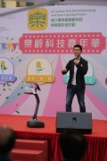 Gerontech Carnival promotes gerontechnology and smart ageing