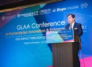 Over 40 delegates attend GLAA Conference hosted by LU to discuss humanitarian innovation and entrepreneurship
