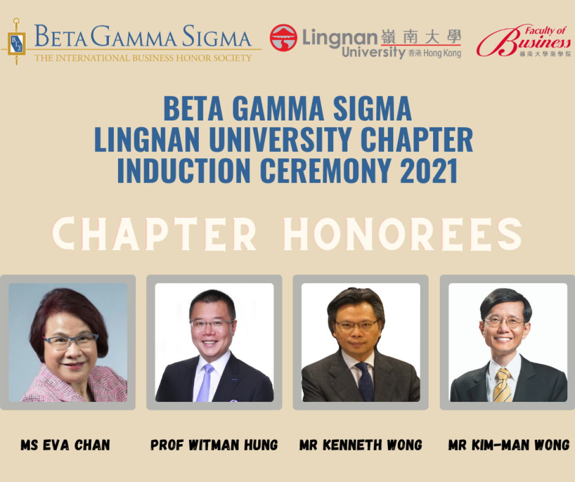 Best in class acknowledged at Beta Gamma Sigma Lingnan University Chapter Induction Ceremony