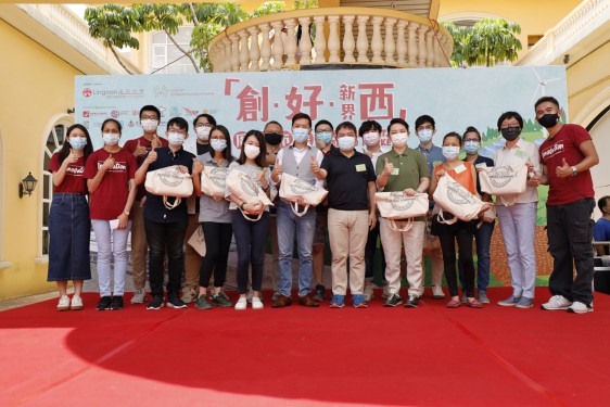「创．好．新界西」周末市集 展示岭大学生社区创新动力