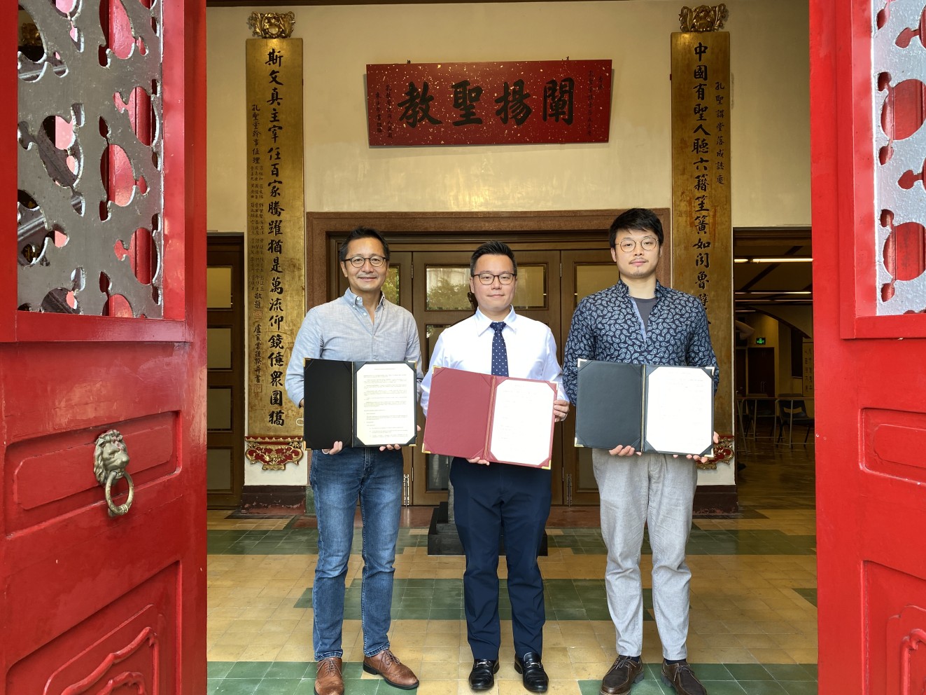 岭大与孔圣堂设立创新创业共享空间