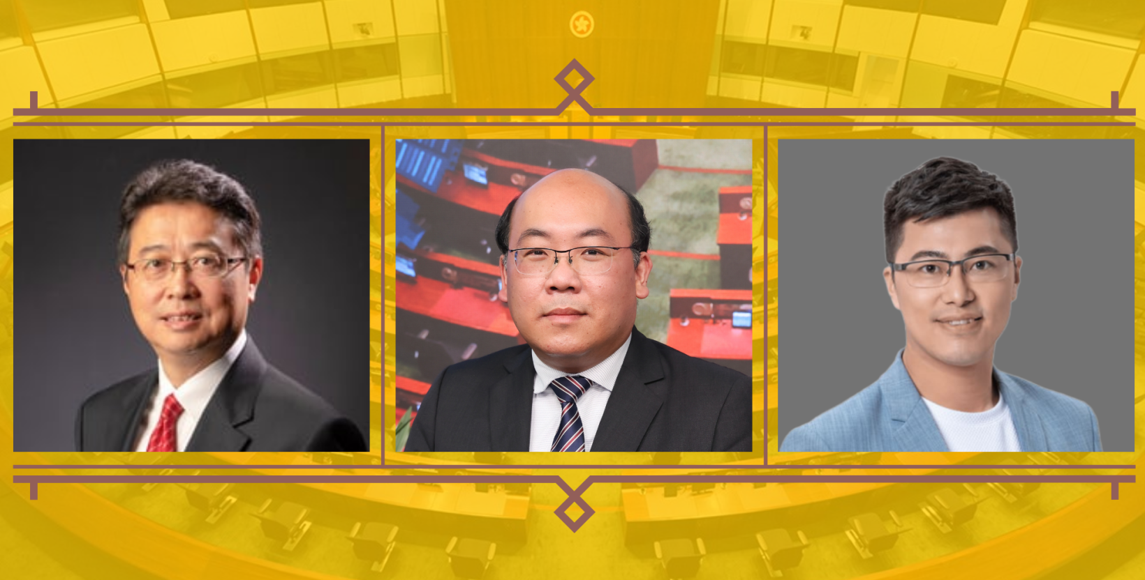 三位岭大人当选立法会议员