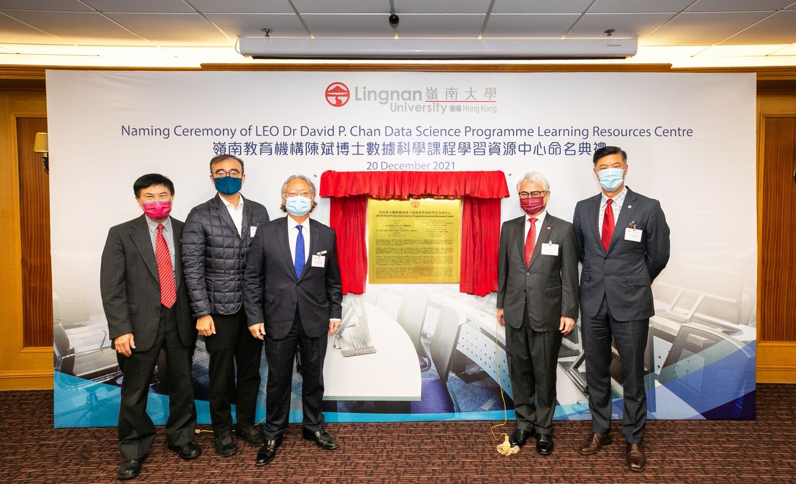大学命名学习资源中心以感谢陈斌博士和岭南教育机构