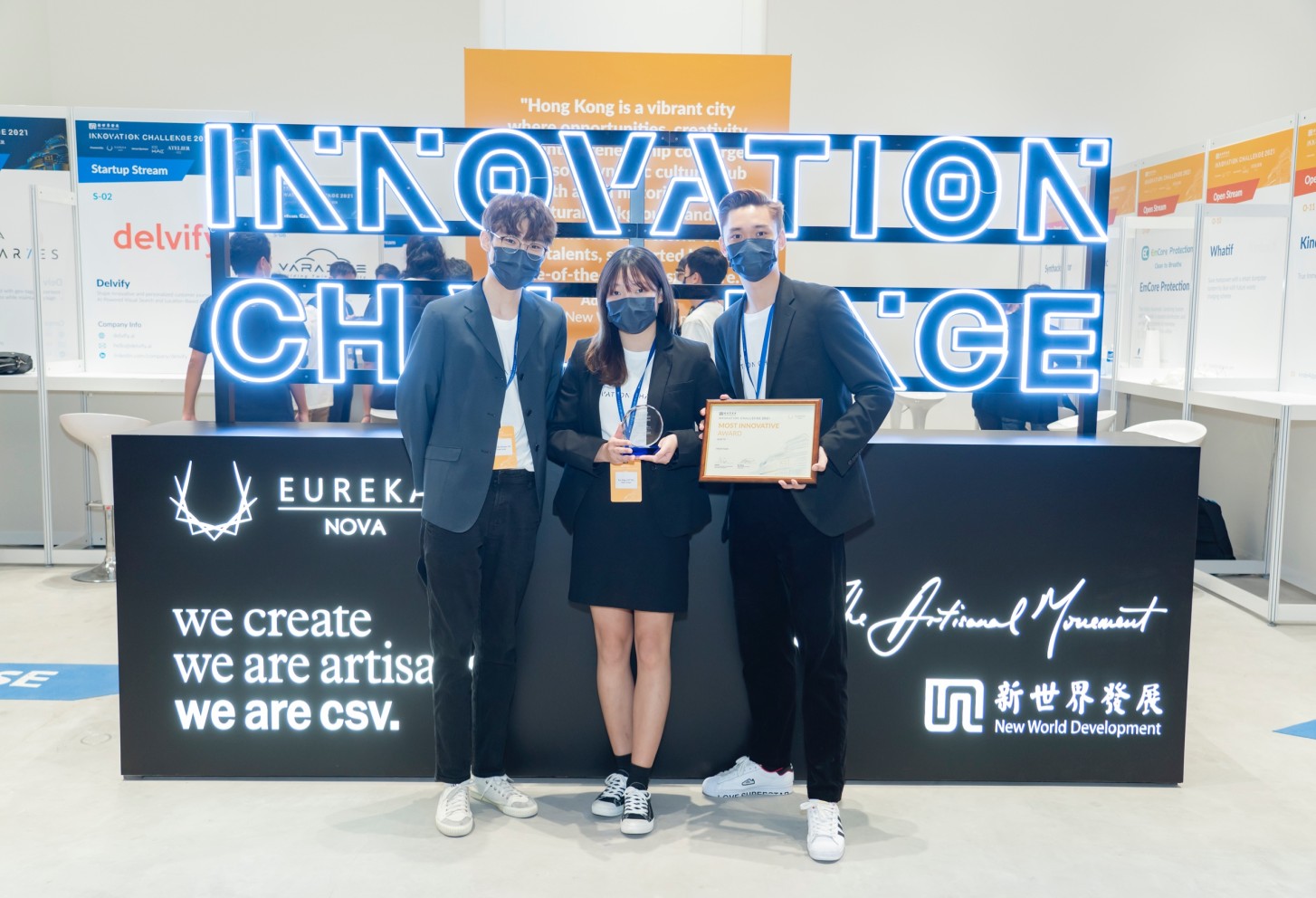 岭大学生於2021年新世界创新挑战赛中获奖