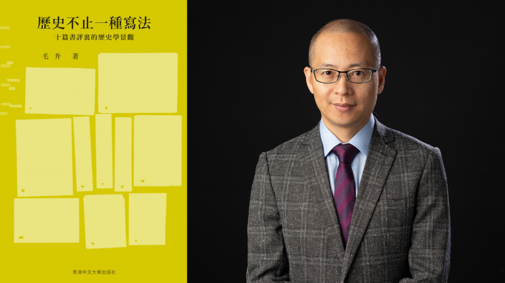毛升博士著作入选香港初创数码广告企业 X 出版宣传支援计划