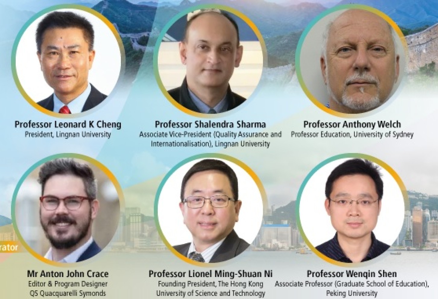 LU hosts roundtable discussion at QS Higher Education Summit China 2022