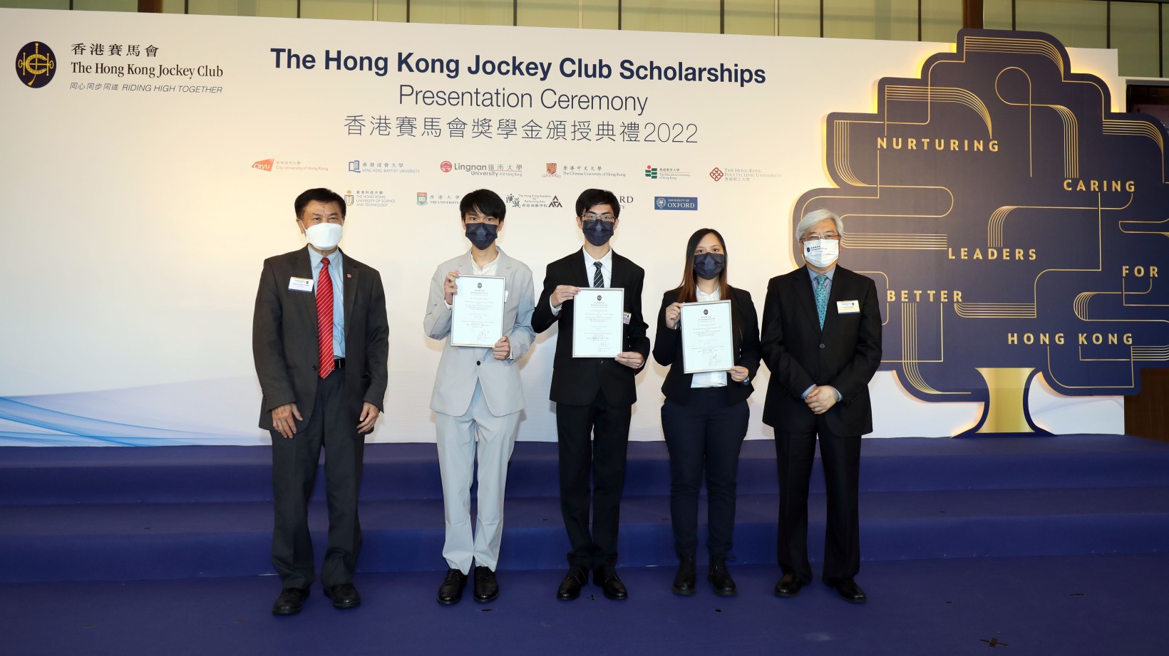 （左起）岭南大学校长郑国汉教授、陈允衡、林耀江、黄琬雯与香港赛马会董事李家祥博士。