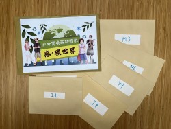 LU&rsquo;s Carbon Neutral Action project 