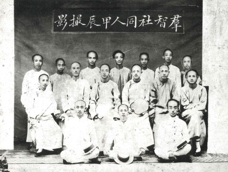 遷往澳門。