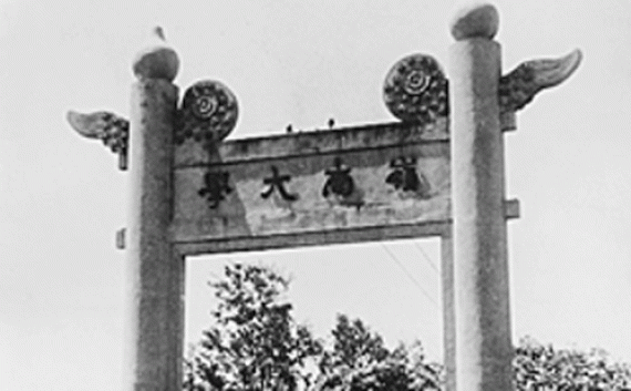 正式易名嶺南大學，英文名稱改為Lingnan University，鍾榮光博士出任校長，李應林為副校長。