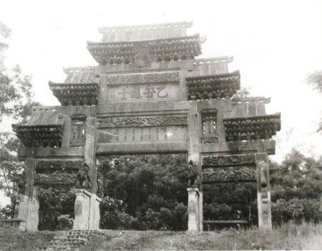二次世界大戰後重回廣州康樂校園。