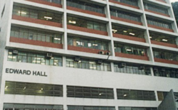 獲政府納入「大學及理工資助委員會」體系，成為本港頒授學位的大專院校之一。
