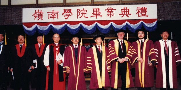 首次頒授榮譽學士學位
