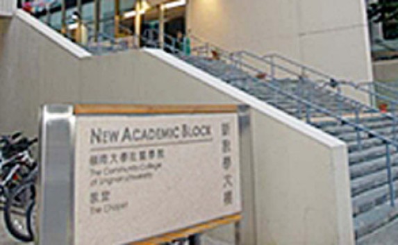 推出「綜合學習課程」計劃，加強全人教育發展。