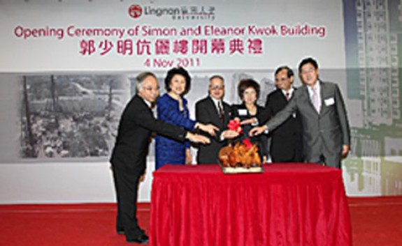 The new academic building Simon & Eleanor Kwok Building opened.  Wong Hoo Chuen Hall and Wu Jieh Yee Hall opened