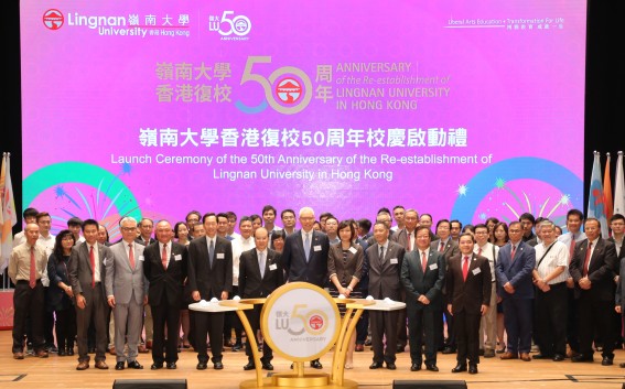 Launch Ceremony of the 50th Anniversary of the Re-establishment of Lingnan University in Hong Kong