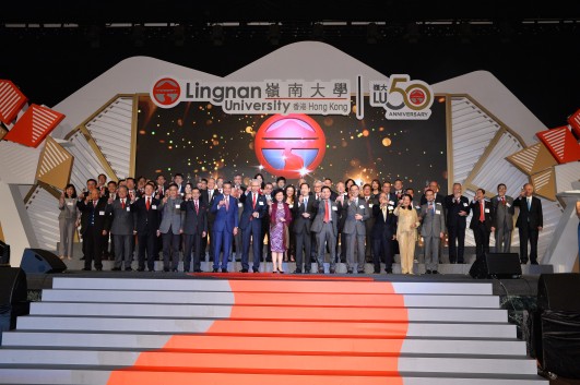 嶺南大學香港五十周年校慶晚宴