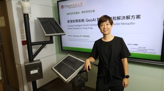 嶺南大學研發人工智能(GeoAI)平台 提供實時及預測蚊患報告以控制蚊媒疾病
