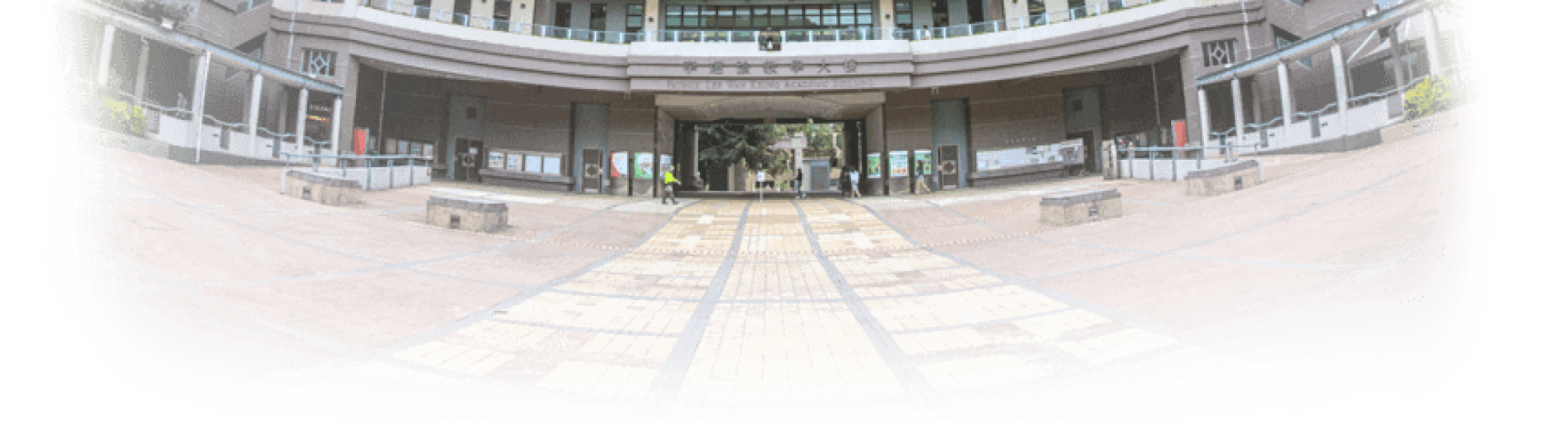 Faculties and Departments