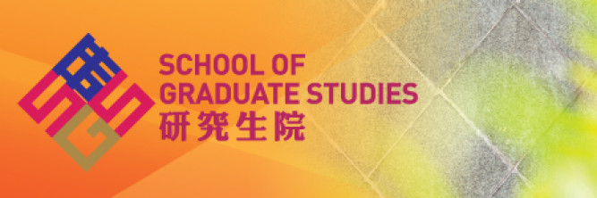 School of Graduate Studies