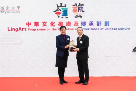 LingArt Programme on the Promotion & Inheritance of Chinese Culture