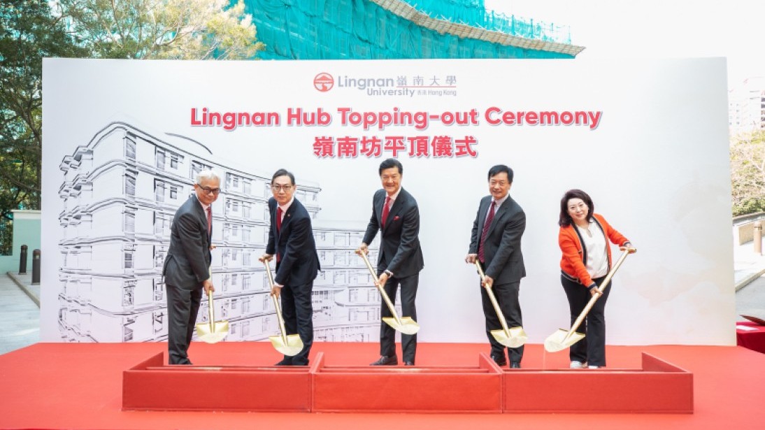 Lingnan Hub Topping-out Ceremony